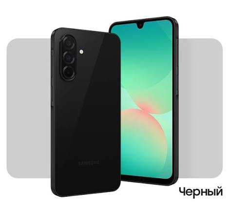 Samsung Galaxy A26 — вид смартфона